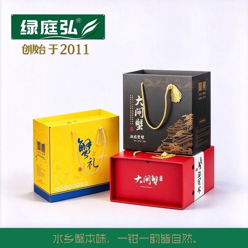 活蟹】360套餐绿庭弘兴化大闸蟹礼盒- 绿庭弘农科所