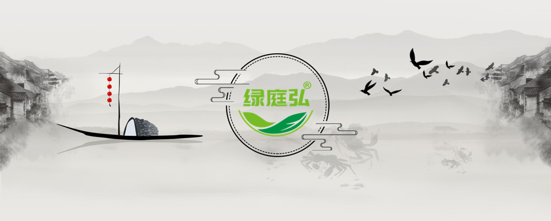 兴化大闸蟹绿庭弘官方网